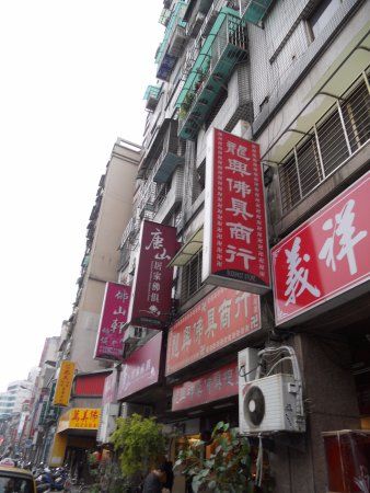 Kuil Mengjia Longshan